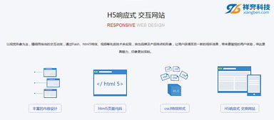 東莞大嶺山網(wǎng)站建設(shè) 如何選擇專業(yè)的網(wǎng)站制作服務商？
