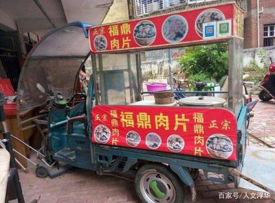 放開地攤經營后，國人反應為何如此強烈 網絡文化經營的視角