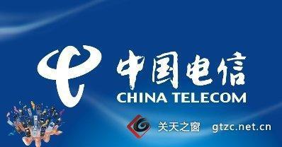 中國電信的營業(yè)員主要工作職責是什么,電信的服務宗旨是什么